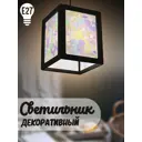 Светильник подвесной Бруталити Podvesnoy-b-gsun-020523-037 1 лампа 10 м² цвет черный