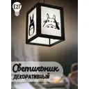 Светильник подвесной Бруталити Podvesnoy-b-gsun-020523-033 1 лампа 10 м² цвет черный