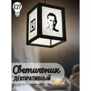 Светильник подвесной Бруталити Podvesnoy-b-gsun-020523-064 1 лампа 10 м² цвет черный