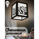 Светильник подвесной Бруталити Podvesnoy-b-gsun-020523-082 1 лампа 10 м² цвет черный