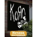 Панно настенное с подсветкой светодиодное Бруталити Arthur panno музыка korn - 2047 холодный белый (голубой) свет цвет черный