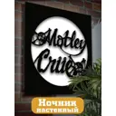 Панно настенное с подсветкой светодиодное Бруталити Arthur panno музыка motley crue - 2058 холодный белый (голубой) свет цвет черный