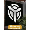 Панно настенное с подсветкой светодиодное Бруталити Arthur panno игры killzone 3 move compatible - 1722 холодный белый (голубой) свет цвет черный