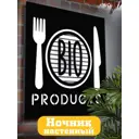 Панно настенное с подсветкой светодиодное Бруталити Arthur panno bio food - 1649 холодный белый (голубой) свет цвет черный