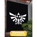 Панно настенное с подсветкой светодиодное Бруталити Arthur panno игры zelda - 1234 холодный белый (голубой) свет цвет черный