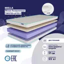 Матрас Miella Twisted-Latex 2 60x120, детский, латексный
