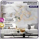 Фотообои винил на флизелине Onprint 200x270 см Marble Fluid