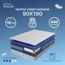 Матрас Matratex Лидер Massage 90x190 см, независимый пружинный блок, односпальный