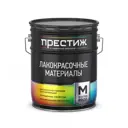 Грунт- эмаль по ржавчине 3 в 1 Престиж быстросохнущая желтая 18 кг