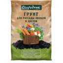 Грунт для рассады и овощей Огородник 22л