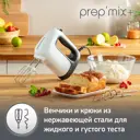 Миксер ручной Moulinex 500 Вт 5 скоростей 4 насадки цвет белый