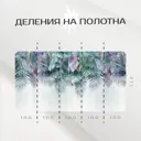 Фотообои флизелиновые Фотообоикин 500x271 см Акварельные листья