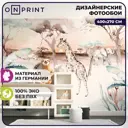 Фотообои бумажные OnPrint 400x270 см Safarilend