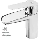 Смеситель для раковины Grohe Startclova M однорычажный цвет хром