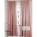 Комплект штор на ленте At Home Гравдис AT206922 150x260 см вуаль цвет малиновый