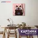 Картина без рамки Postermarket AG 30-161 30x30 см