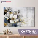 Картина без рамки Postermarket CT7-14 70x110 см
