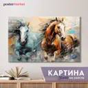 Картина без рамки Postermarket CT7-21 70x110 см