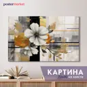 Картина без рамки Postermarket CT7-15 70x110 см
