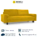 Диван Beneli Прямой диван 228x93x100 см велюр цвет желтый