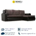 Диван-кровать Beneli Угловой правый 246x92x150 см искусственная кожа цвет коричневый