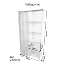 Стеллаж Oqqi 80x155x80 см нетканый цвет белый
