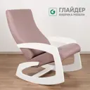 Кресло-качалка Glider Гелакси м 54.4x90x87 см рогожка цвет lunar desert, молочный дуб