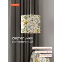 Светильник подвесной Monofix Одос Пс-35-lemon 1 лампа 10 м² цвет желтый