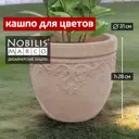 Кашпо Round Nobilis marco d 40 см 28 см 21.8 л керамика коричневый без автополива
