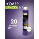 Краситель Solex 00972267 0.75 л цвет красный
