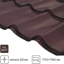 Металлочерепица 0.5 мм ГОСТ 1200x1180 мм RAL8017
