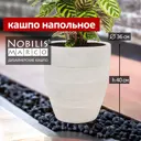 Кашпо Round Nobilis marco d 36 см 40 см 42 л полистоун серый/серебристый без автополива