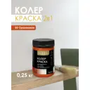 Краситель Solex 028819685 0.25 л цвет оранжевый