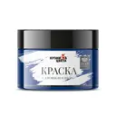 Краска для мебели Кузница цвета полуматовая цвет синий ral5002 0.25кг