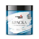 Краска для мебели Кузница цвета полуматовая цвет голубой ral5012 0.5кг