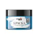 Краска для мебели Кузница цвета полуматовая цвет голубой ral5012 0.25кг