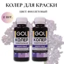 Краситель Оберег 801-68-0.2 0.2 л цвет фиолетовый