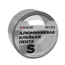Лента клейкая алюминиевая Staler А005стм/36 48 мм x 10 м цвет серый/серебристый