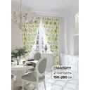 Комплект штор на шторной ленте AT Home Ламиронс 150x280 см цвет белый
