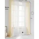 Тюль на шторной ленте At Home Хлои 200x290 см цвет экрю