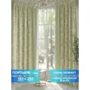 Комплект штор на шторной ленте Comfy Way CW904028 150x250 см цвет зеленый