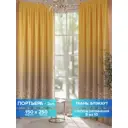 Комплект штор на шторной ленте Comfy Way CW904061 150x250 см цвет оранжевый