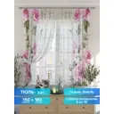 Комплект штор на шторной ленте Comfy Way Пиони 150x180 см цвет розовый