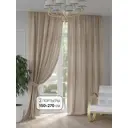 Комплект штор на шторной ленте Comfy Way Мириолт 150x270 см цвет бежевый