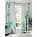 Комплект штор на шторной ленте Comfy Way Фарвивар 150x280 см цвет бирюзовый