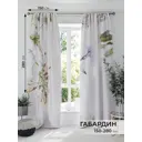 Комплект штор на шторной ленте Comfy Way Рилфикс 150x280 см цвет белый