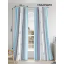 Комплект штор на шторной ленте Comfy Way Фонеквис 150x250 см цвет белый