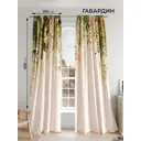 Комплект штор на шторной ленте Comfy Way Санвиат 150x250 см цвет бежевый
