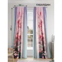 Комплект штор на шторной ленте Comfy Way Лорианти 150x250 см цвет красный