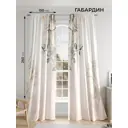 Комплект штор на шторной ленте Comfy Way Фарвиарс 150x250 см цвет бежевый